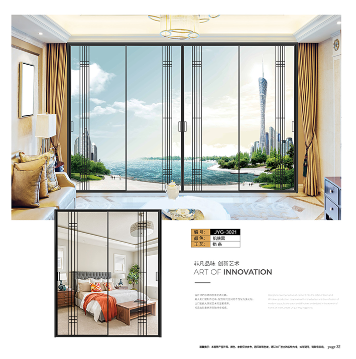 极窄推拉门08.png