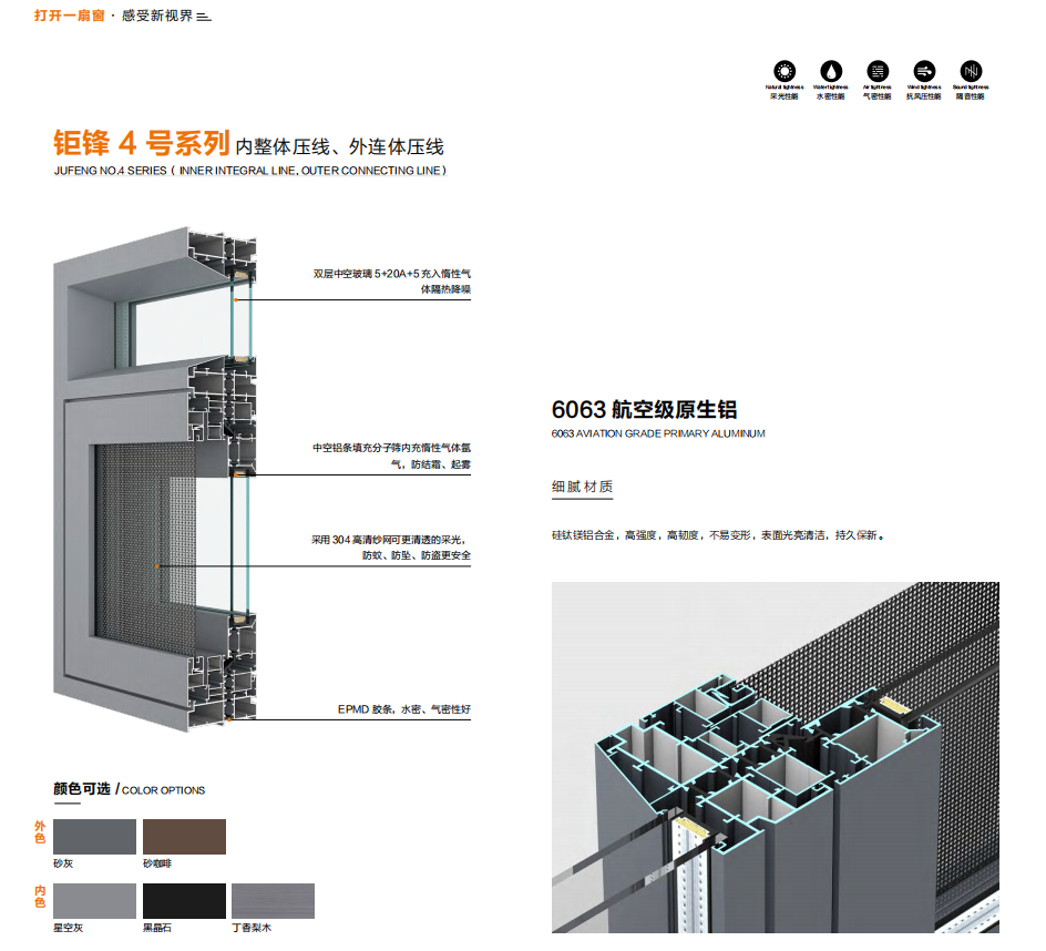 钜锋4号1.png
