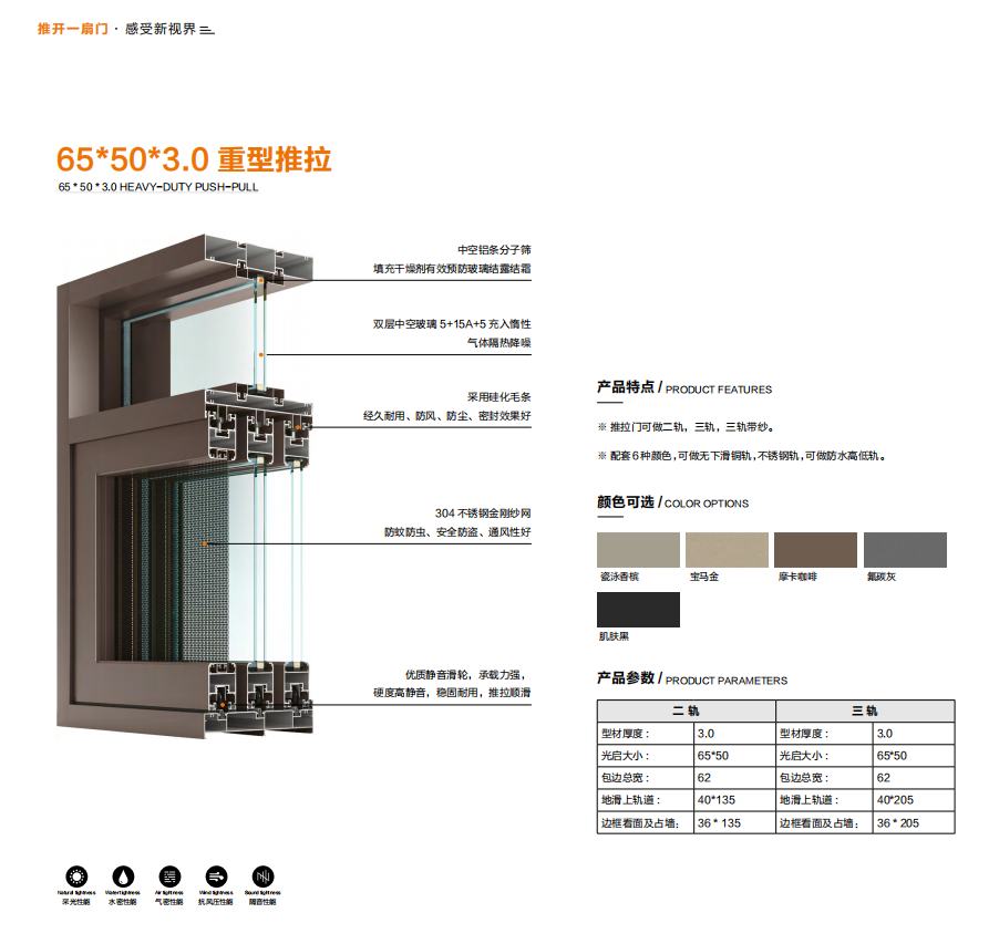 6550重型1.png